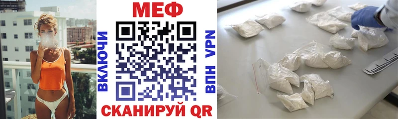 Магазин наркотиков Новосокольники А ПВП  ТГК  ГАШ  Галлюциногенные грибы  Канабис  Меф мяу мяу 