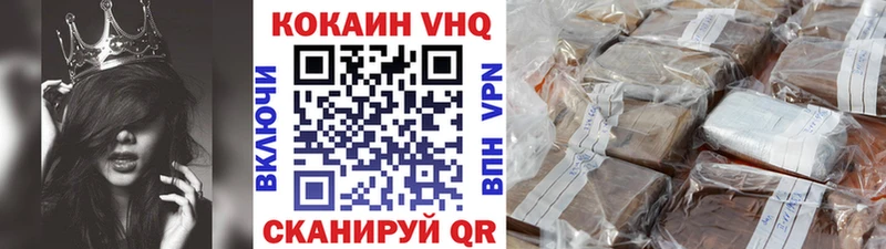 ОМГ ОМГ как зайти  Новосокольники  КОКАИН FishScale  продажа наркотиков 