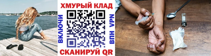 Героин гречка  Новосокольники 