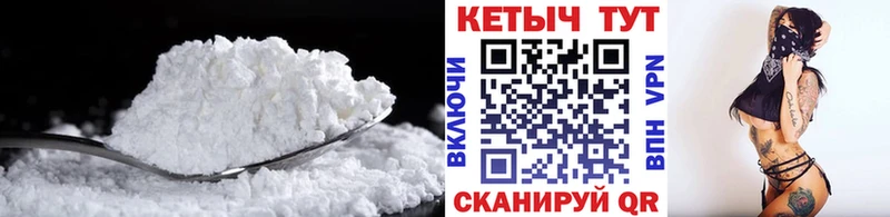 где купить наркоту  Новосокольники  мориарти телеграм  Кетамин ketamine 