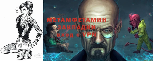 хмурый Струнино