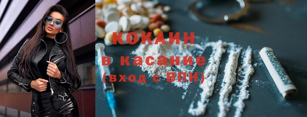 стафф Строитель