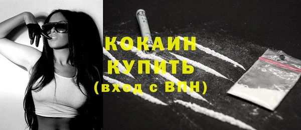 MDMA Premium VHQ Верея