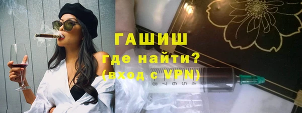 прущие грибы Верхнеуральск