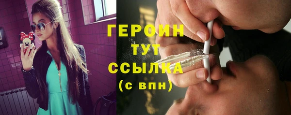 MDMA Premium VHQ Верея