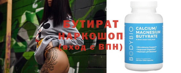 прущие грибы Верхнеуральск