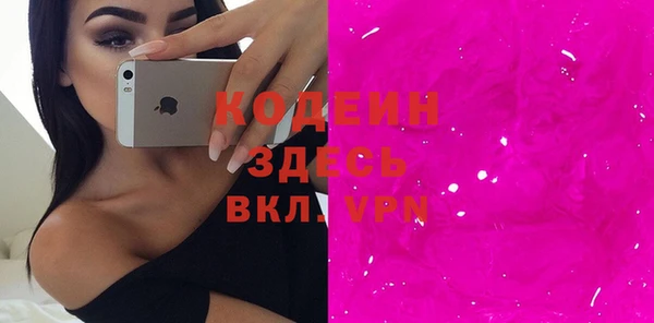 прущие грибы Верхнеуральск