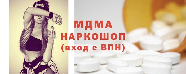 MDMA Premium VHQ Верея