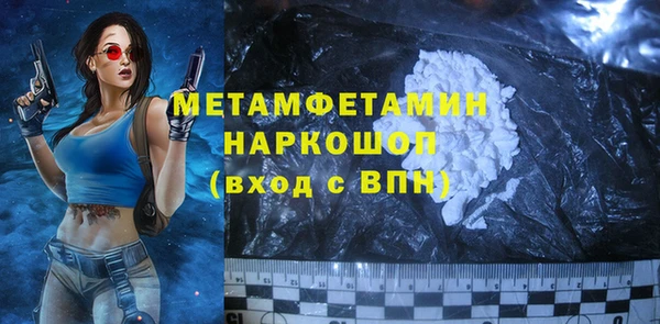 прущие грибы Верхнеуральск