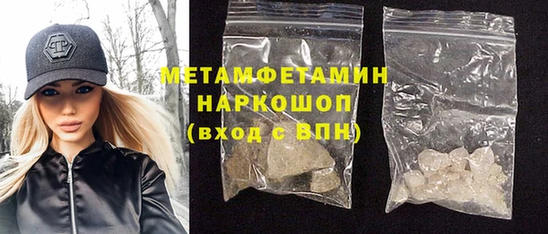 MDMA Premium VHQ Верея