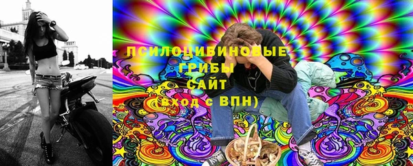 прущие крисы Ступино