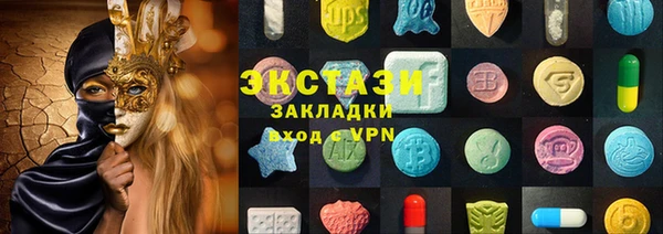 прущие грибы Верхнеуральск