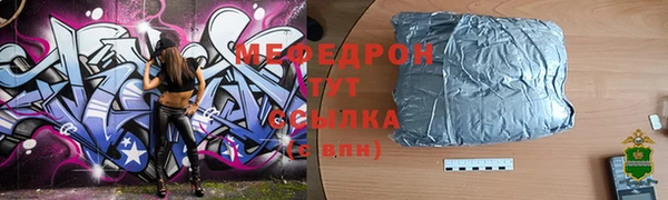 прущие грибы Верхнеуральск