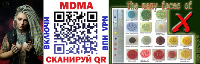 MDMA VHQ  хочу наркоту  Новосокольники 