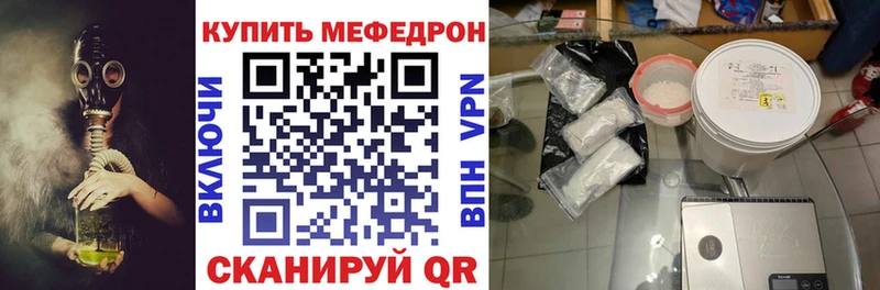 omg онион  Новосокольники  Меф мяу мяу 