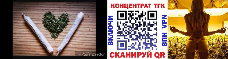 ТГК концентрат Новосокольники