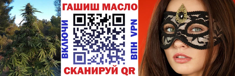 даркнет сайт  Новосокольники  ТГК концентрат 